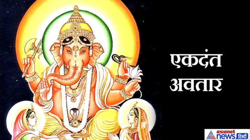 Ganesh Utsav: These 8 incarnations of Lord Ganesha give message of staying away from 8 doshas KPI
