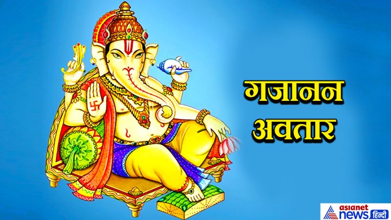 Ganesh Utsav: These 8 incarnations of Lord Ganesha give message of staying away from 8 doshas KPI