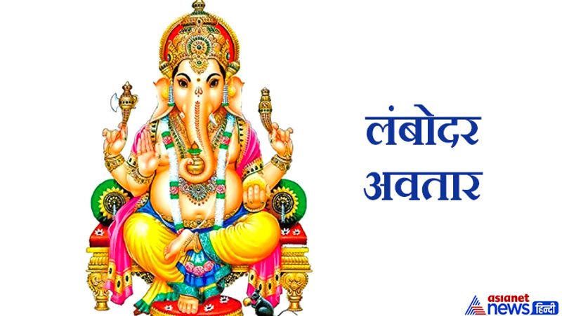 Ganesh Utsav: These 8 incarnations of Lord Ganesha give message of staying away from 8 doshas KPI