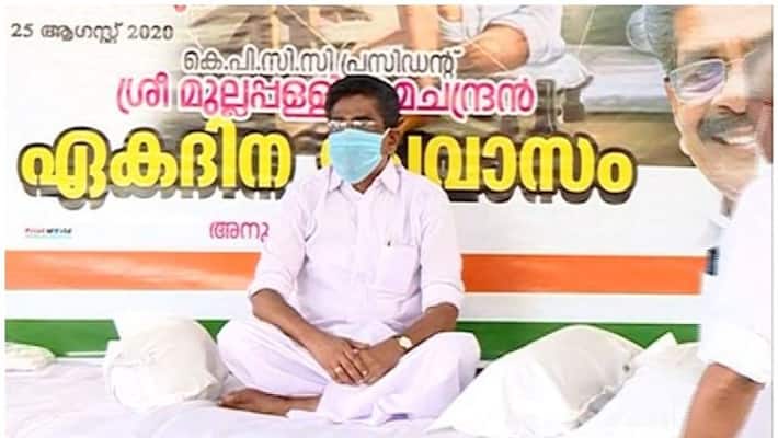 kpcc mullappally ramachandran against cm pinarayi and ldf government kpcc mullappally ramachandran against cm pinarayi and ldf government