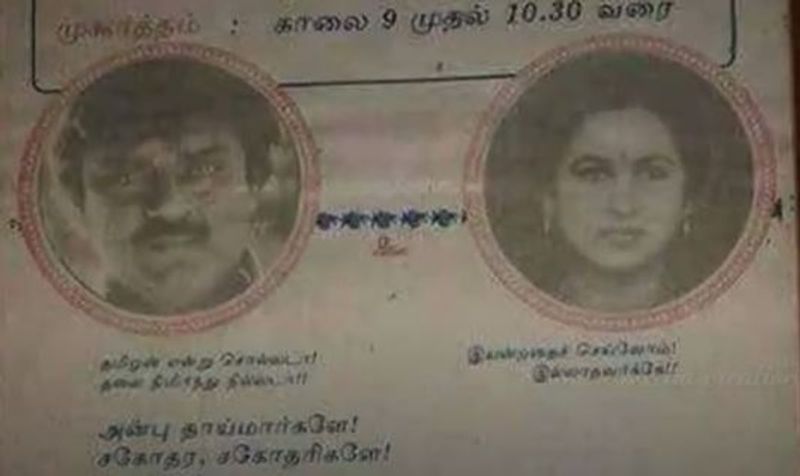 actor vijayakanth birthday special rare photo gallery