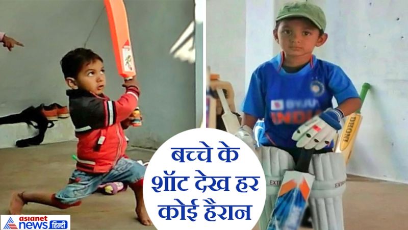 madhya pradesh news hosangabad 3 year old cricketer prithvi fan sir ravindra jadeja called for meet kpr