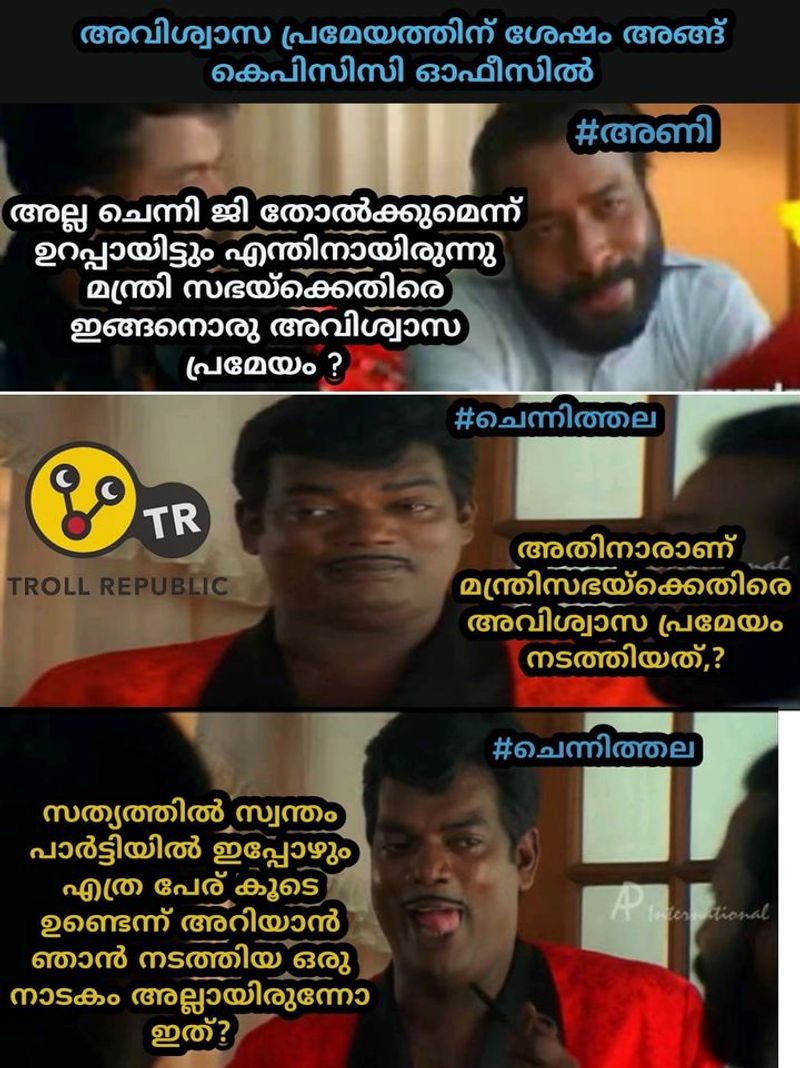 troll on no confidence motion in kerala legislative assambly