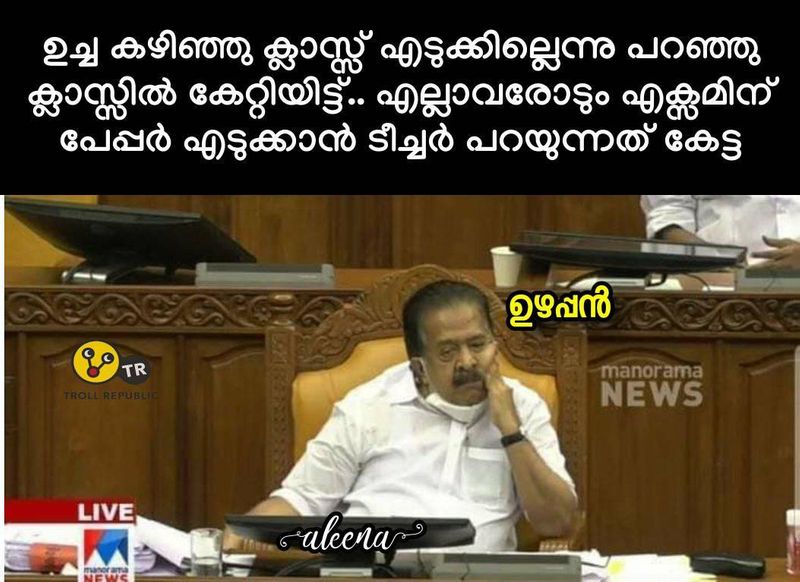 troll on no confidence motion in kerala legislative assambly