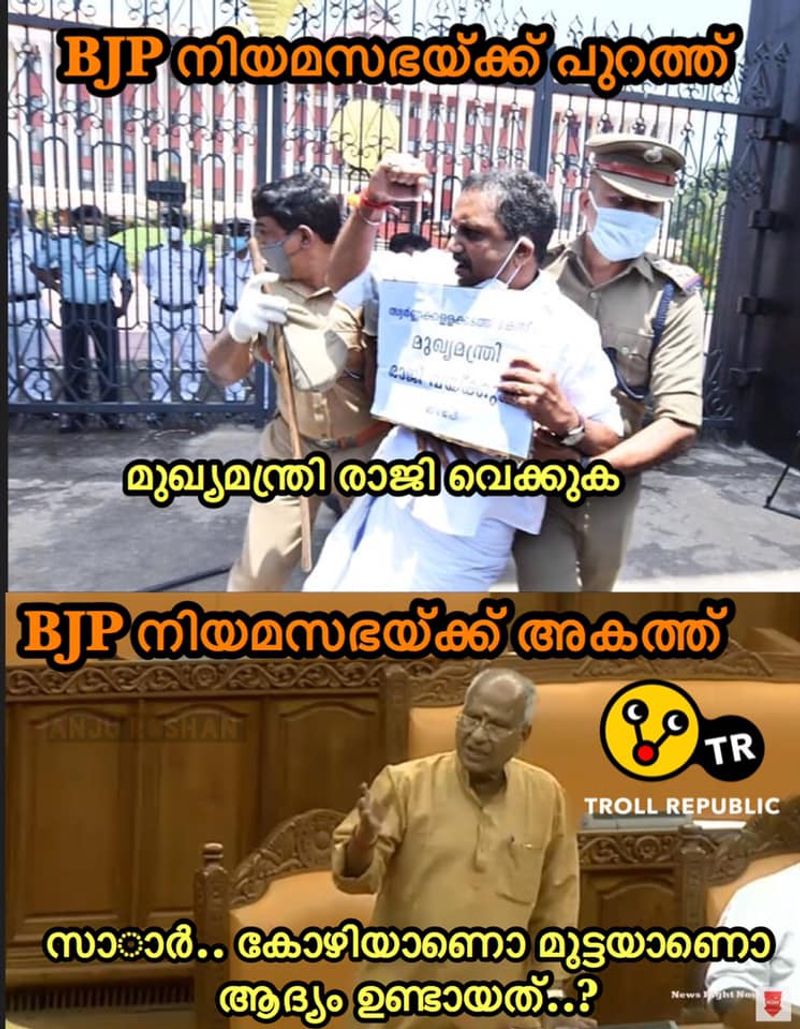 troll on no confidence motion in kerala legislative assambly
