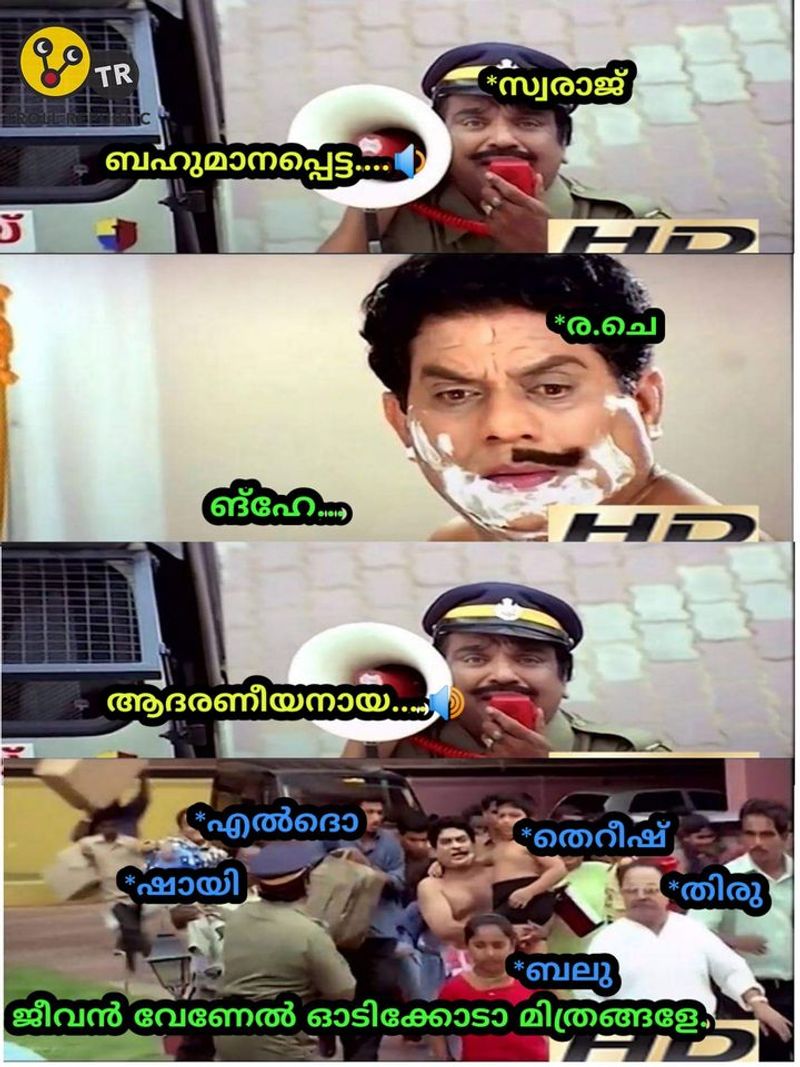 troll on no confidence motion in kerala legislative assambly