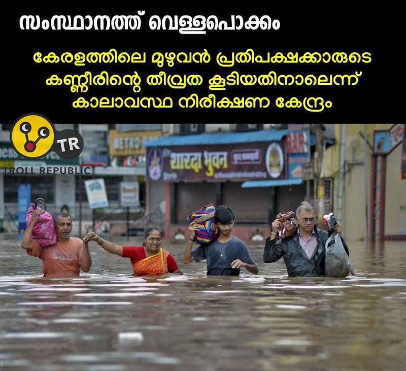 troll on no confidence motion in kerala legislative assambly