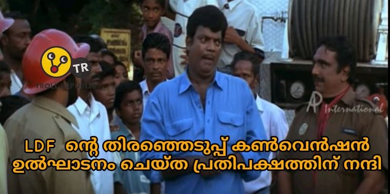 troll on no confidence motion in kerala legislative assambly
