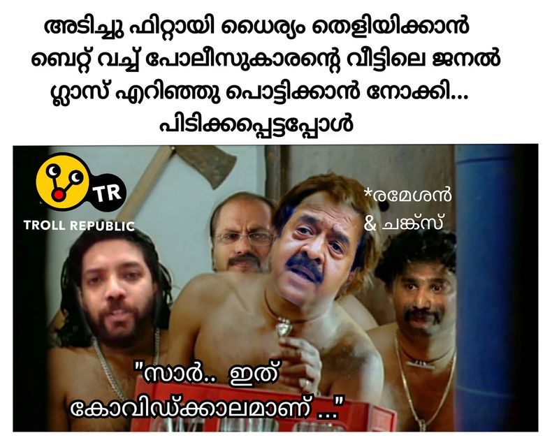 troll on no confidence motion in kerala legislative assambly