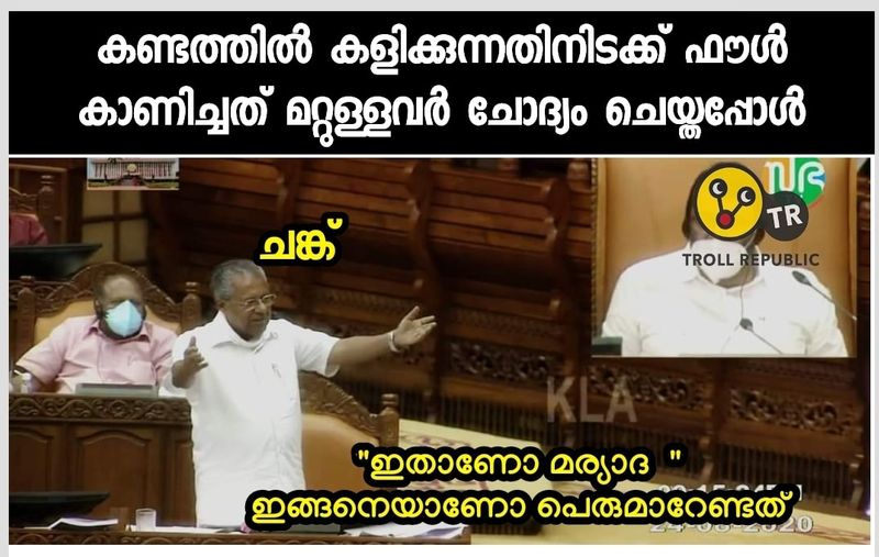 troll on no confidence motion in kerala legislative assambly