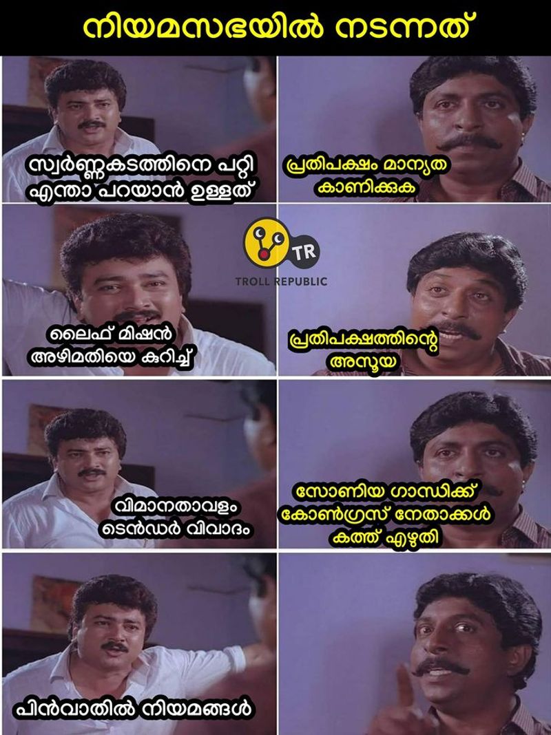 troll on no confidence motion in kerala legislative assambly