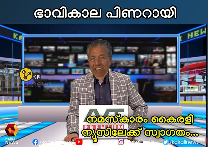troll on no confidence motion in kerala legislative assambly