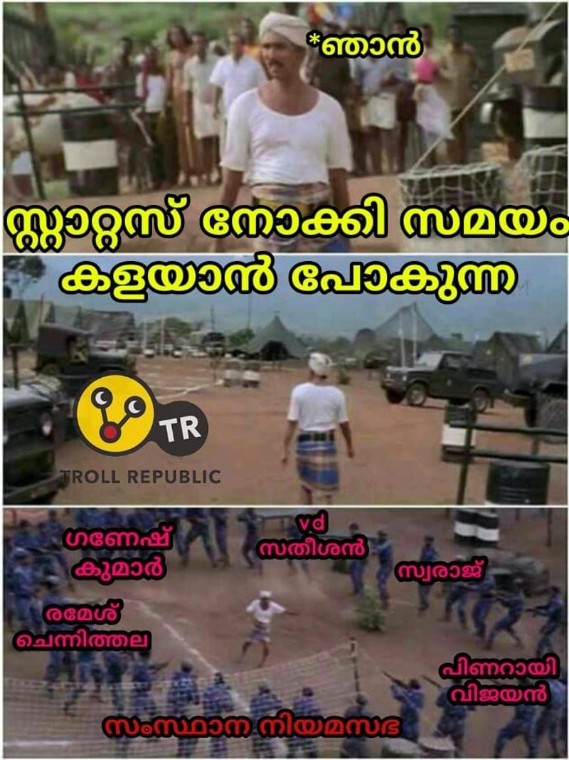 troll on no confidence motion in kerala legislative assambly
