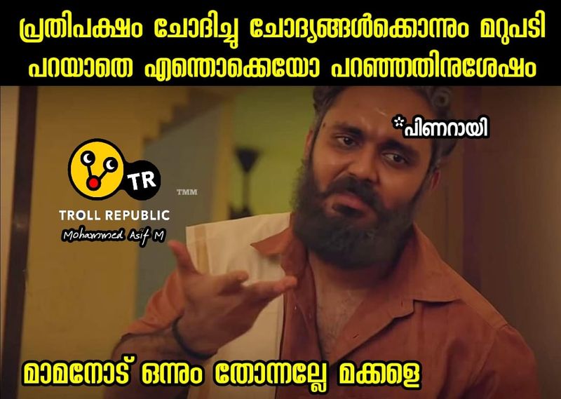 troll on no confidence motion in kerala legislative assambly