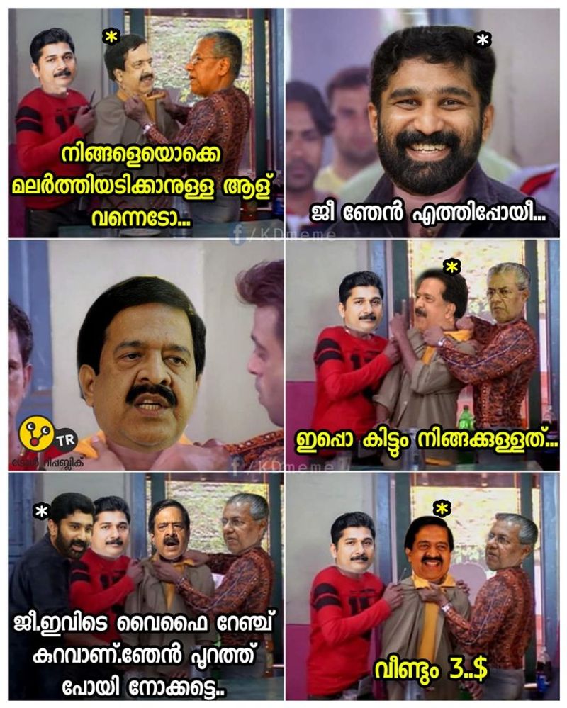 troll on no confidence motion in kerala legislative assambly