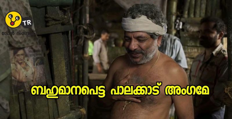 troll on no confidence motion in kerala legislative assambly
