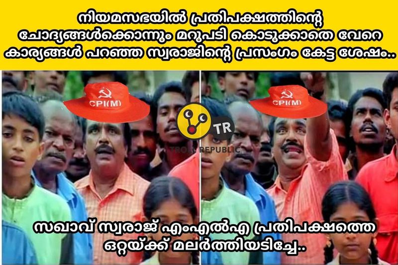 troll on no confidence motion in kerala legislative assambly
