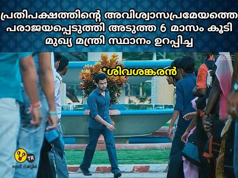 troll on no confidence motion in kerala legislative assambly