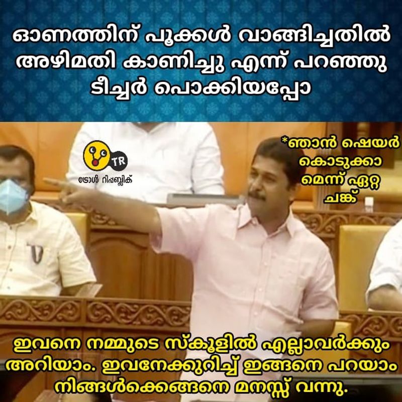 troll on no confidence motion in kerala legislative assambly