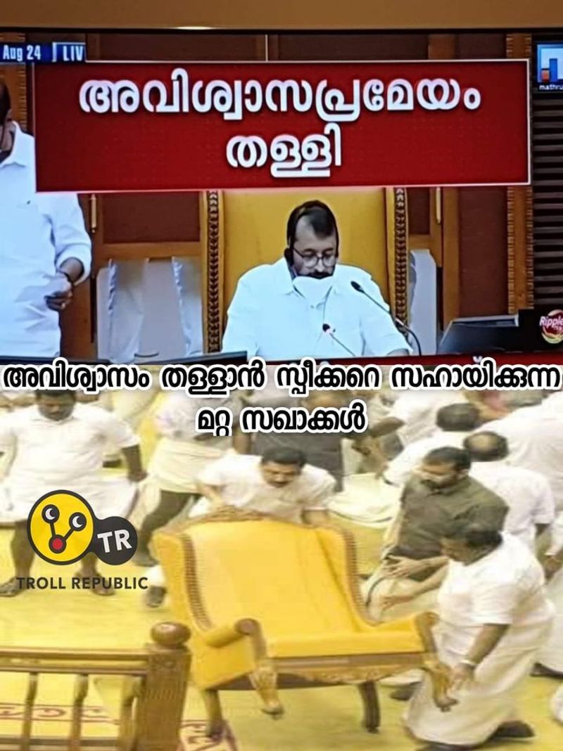 troll on no confidence motion in kerala legislative assambly