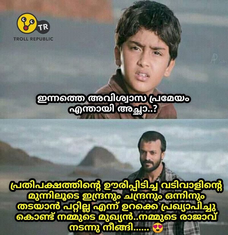 troll on no confidence motion in kerala legislative assambly