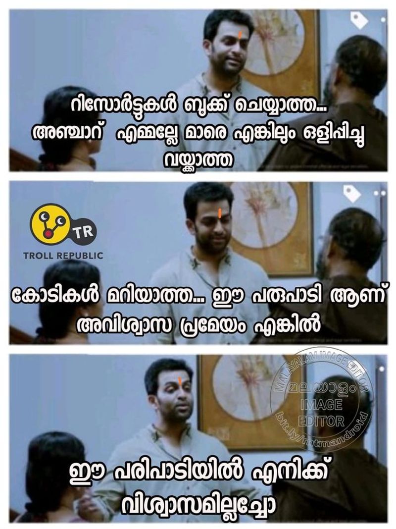 troll on no confidence motion in kerala legislative assambly