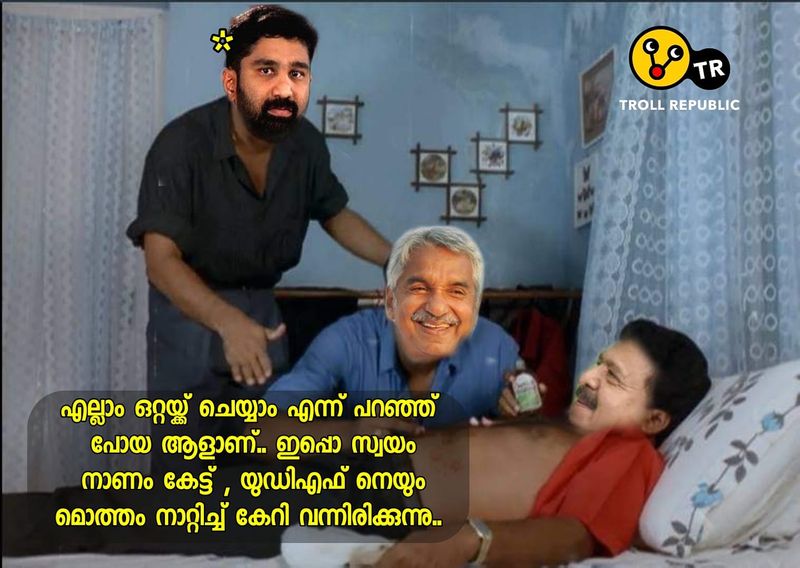 troll on no confidence motion in kerala legislative assambly