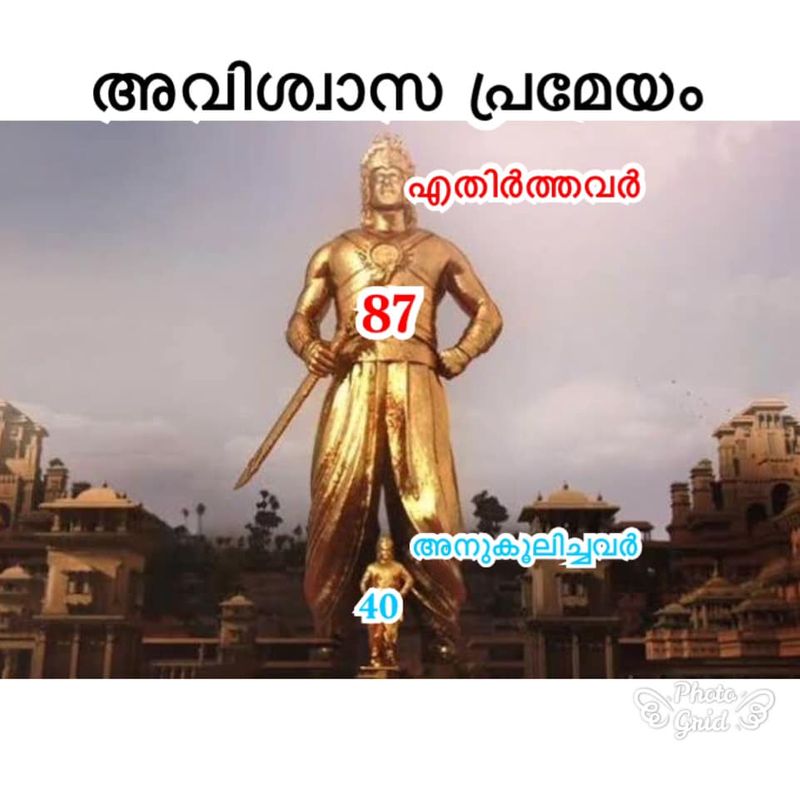 troll on no confidence motion in kerala legislative assambly
