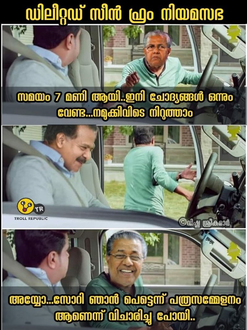 troll on no confidence motion in kerala legislative assambly