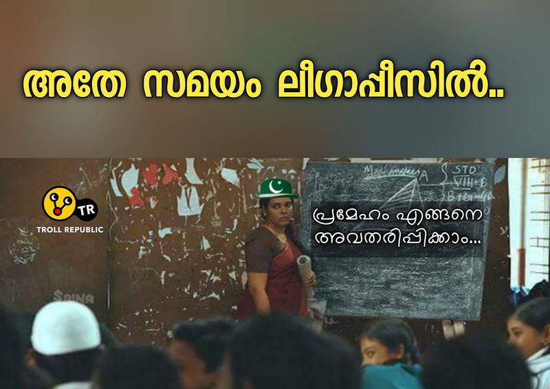 troll on no confidence motion in kerala legislative assambly
