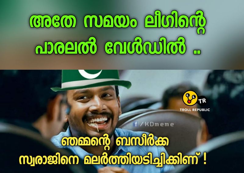 troll on no confidence motion in kerala legislative assambly