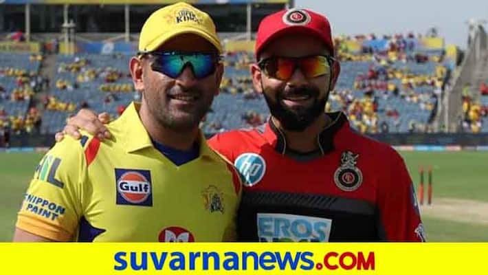 IPL 2020 CSK Covid 19 free players set to start training on September 4 IPL 2020 CSK Covid 19 free players set to start training on September 4