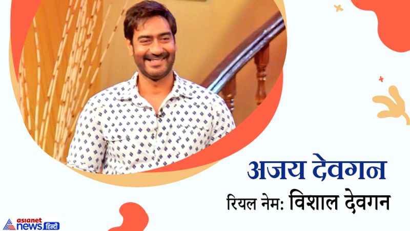 akshay kumar to sunny deol and ajay devgn here are 11 bollywood stars who changed their name for this reason KPJ