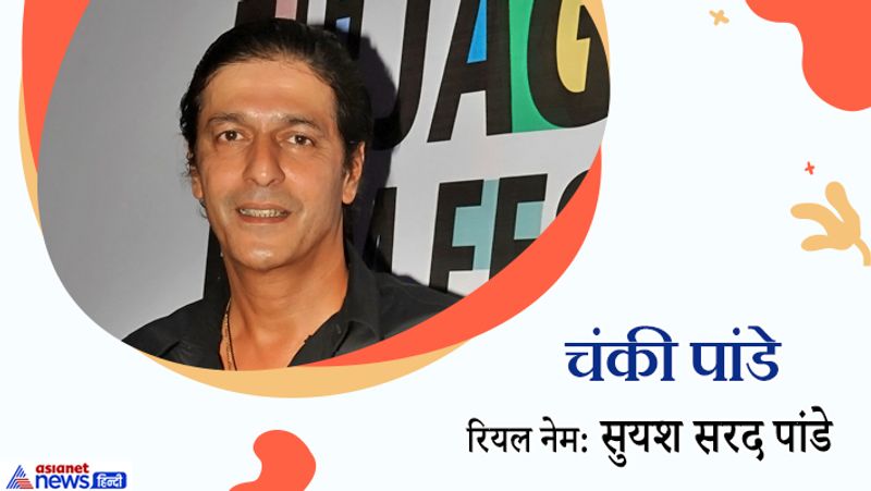 akshay kumar to sunny deol and ajay devgn here are 11 bollywood stars who changed their name for this reason KPJ