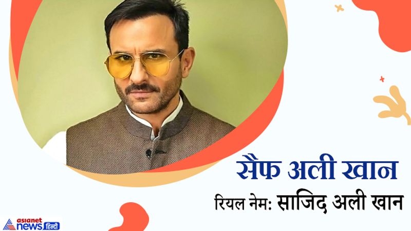 akshay kumar to sunny deol and ajay devgn here are 11 bollywood stars who changed their name for this reason KPJ