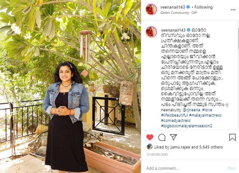 biggboss fame Actress veena nairs new look viral on social media