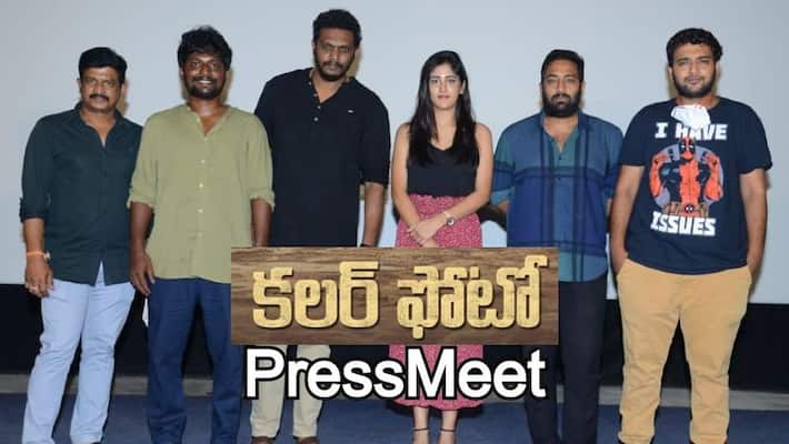 Suhas and Chandini Colour Photo Movie Pressmeet Suhas and Chandini Colour Photo Movie Pressmeet