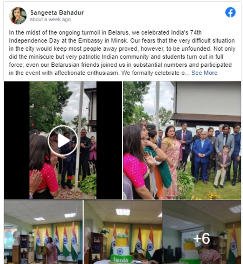 ankhi das the facebook public policy director not cutting cake of indian flag sangita bahadur old images shared kpt