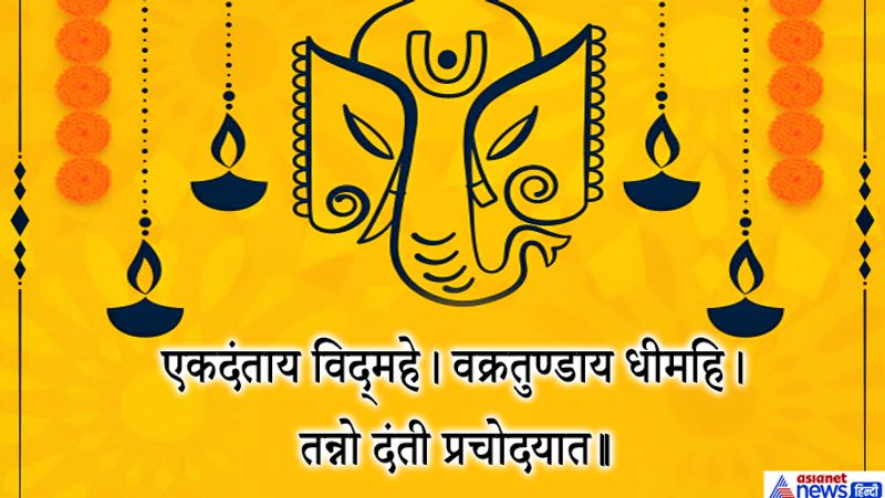 Ganesh Utsav: Chant these Ganesh mantras daily , they will give mental peace and positive energy KPI