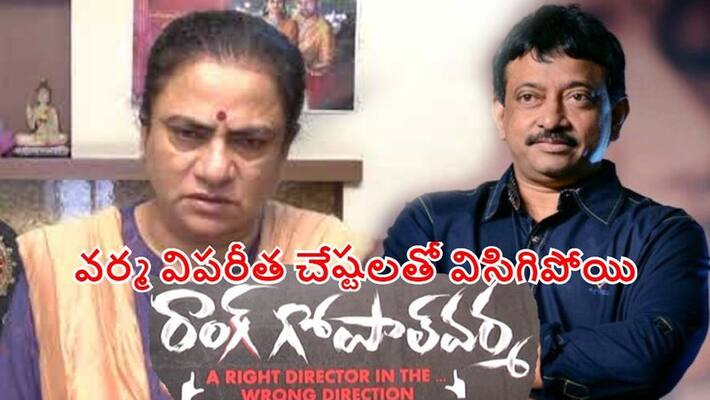 Wrong Gopal Varma Title Logo Launch by Sandya Wrong Gopal Varma Title Logo Launch by Sandya