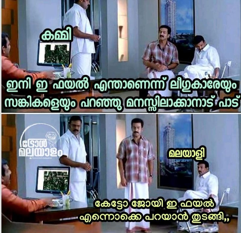 Trolls on incident where the Kerala Secretariat was burnt down