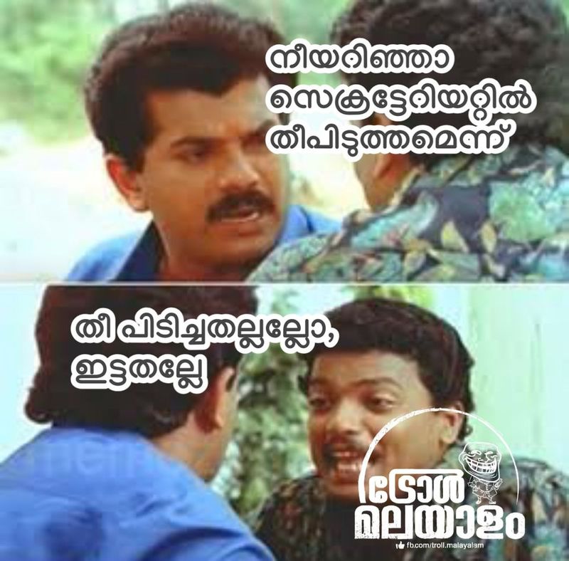 Trolls on incident where the Kerala Secretariat was burnt down