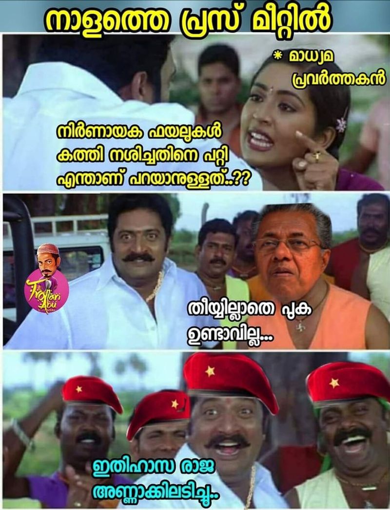Trolls on incident where the Kerala Secretariat was burnt down