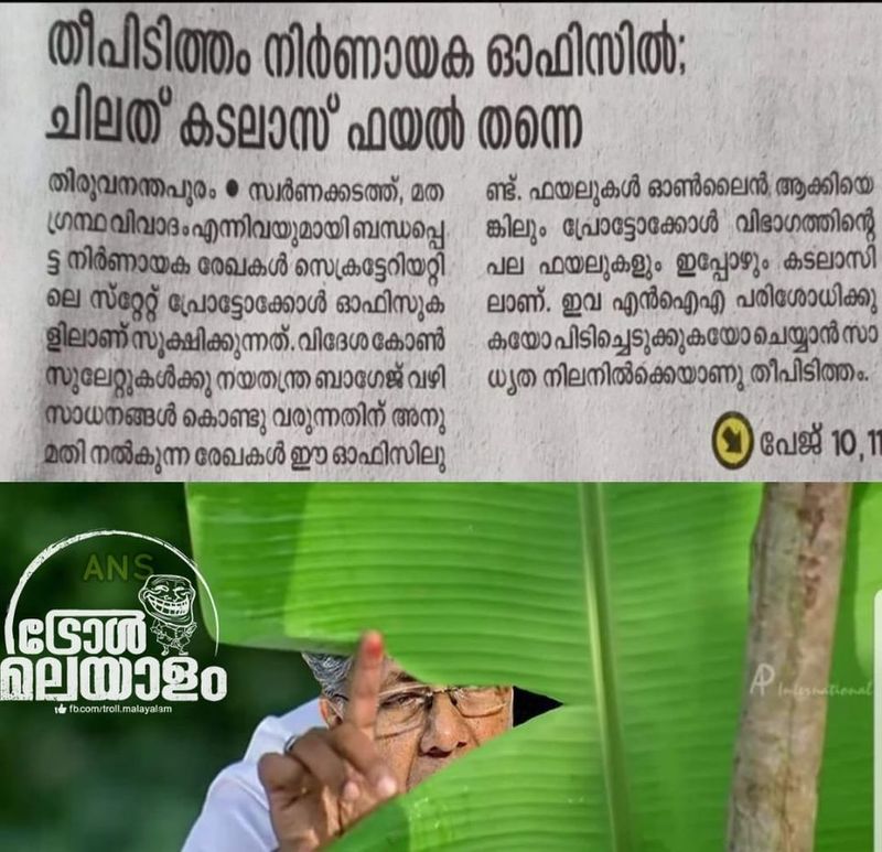 Trolls on incident where the Kerala Secretariat was burnt down