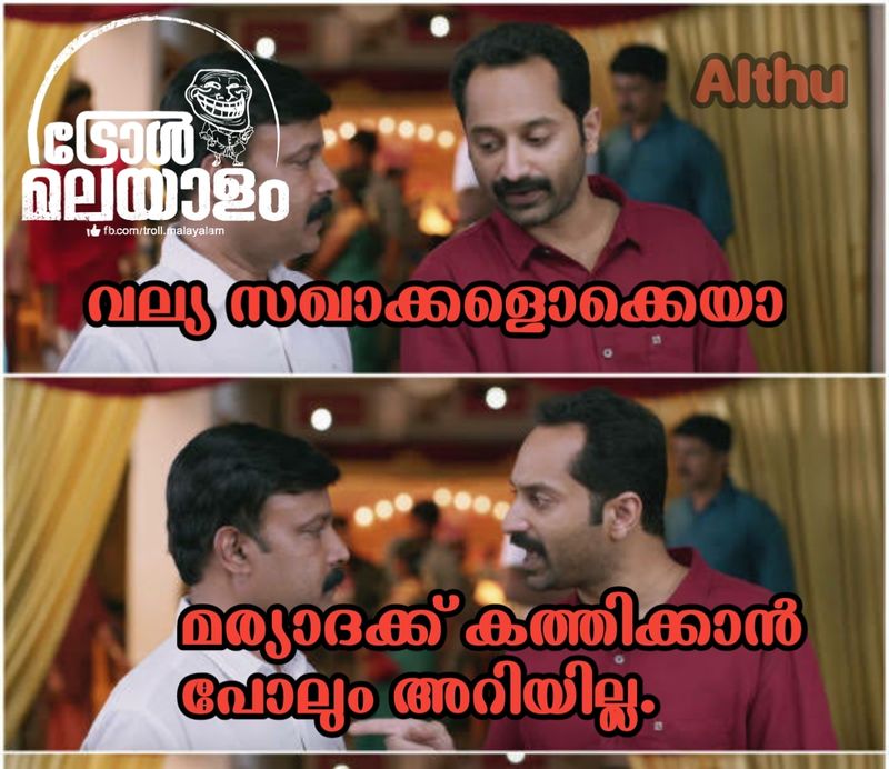 Trolls on incident where the Kerala Secretariat was burnt down