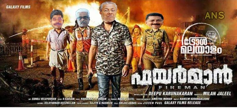 Trolls on incident where the Kerala Secretariat was burnt down