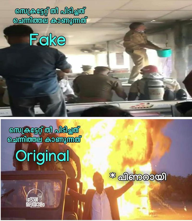 Trolls on incident where the Kerala Secretariat was burnt down