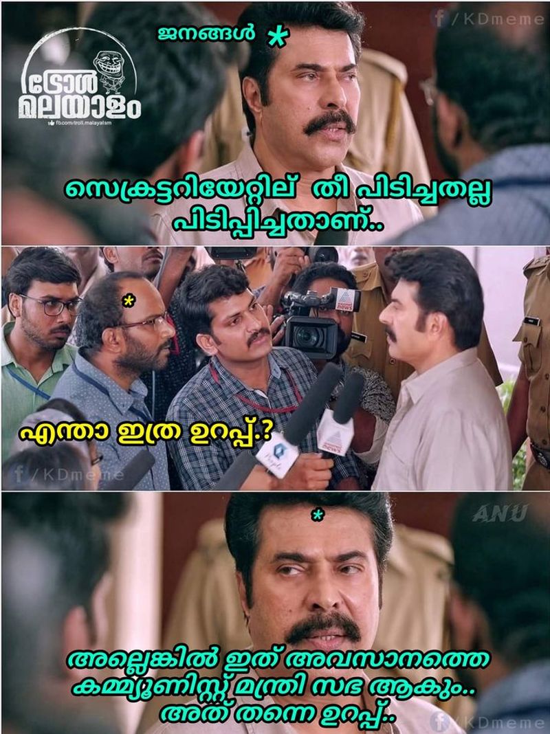 Trolls on incident where the Kerala Secretariat was burnt down
