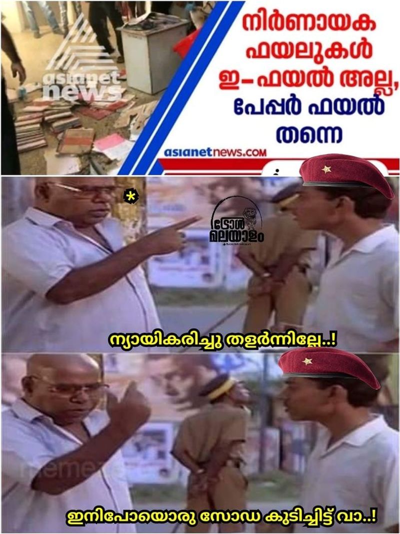 Trolls on incident where the Kerala Secretariat was burnt down
