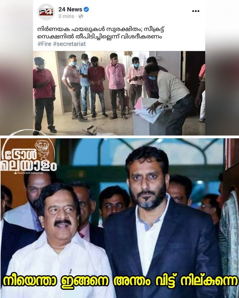 Trolls on incident where the Kerala Secretariat was burnt down